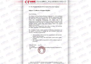 Tianhe Oil Group